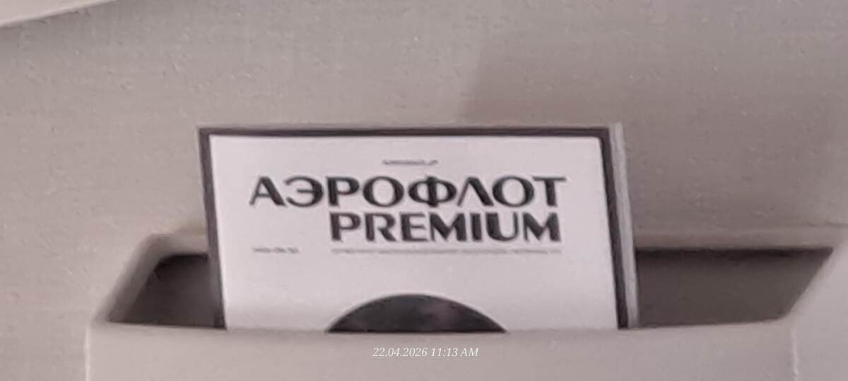 Путь в Хургаду 2026: через горы Кавказа и пустыни Иордании. Мой перелет в Египет в апреле 2026: неожиданный подарок от Аэрофлота.