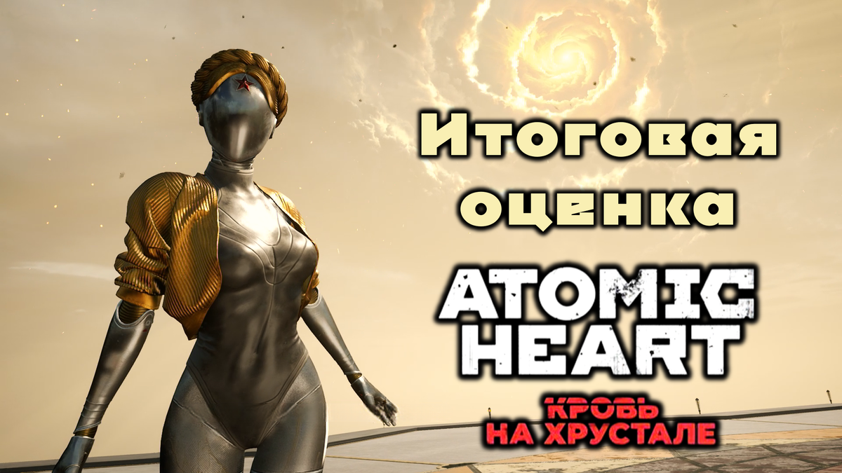 Обложка к данной статье
