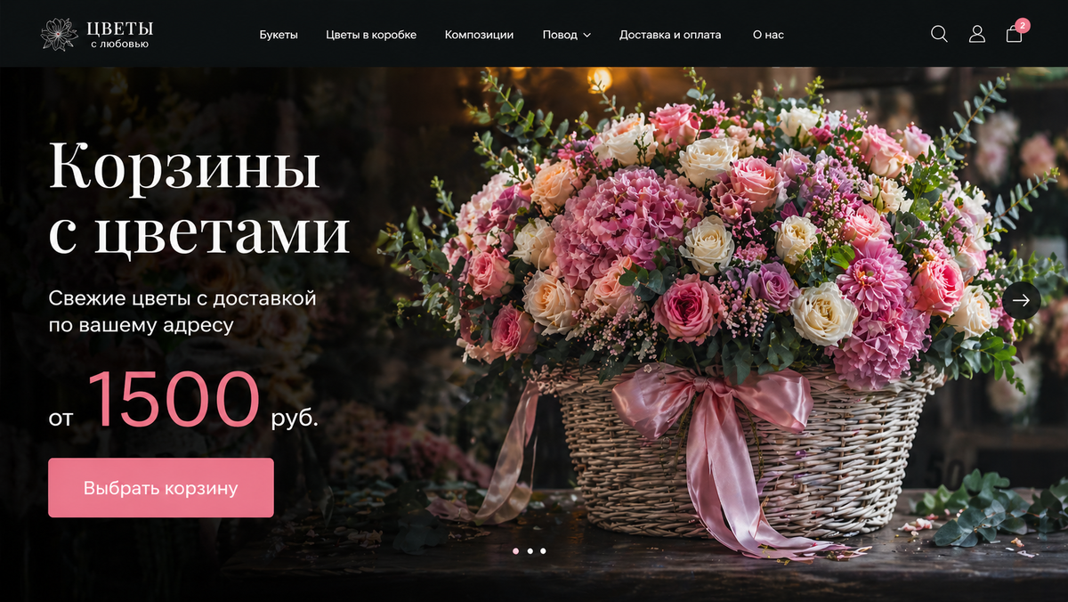 Очень красиво,очень дешево!