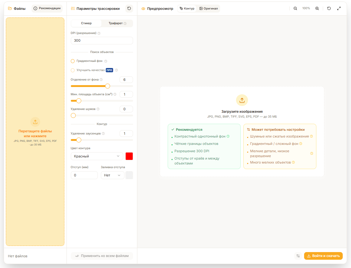 Интерфейс стикерката