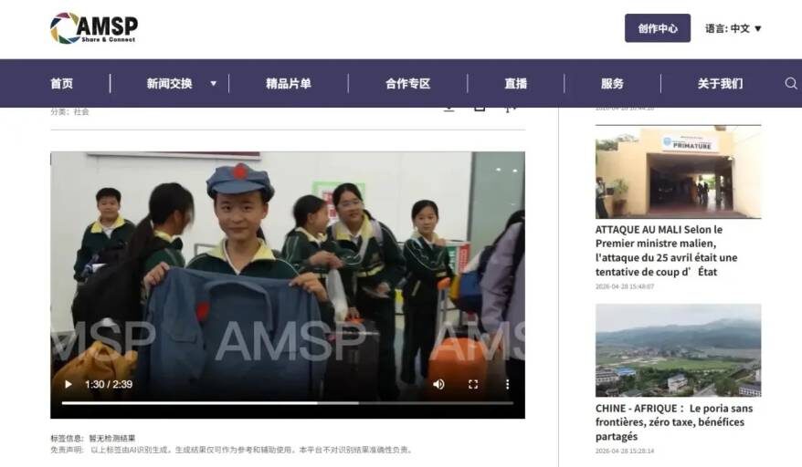 Китайские школьники пройдут по Владивостоку в форме Мао Цзэдуна и Чжоу Эньлая