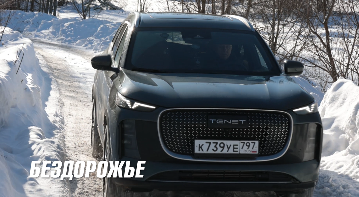 Tenet T8 на бездорожье: что может полноприводная трансмиссия кроссовера из Калуги?