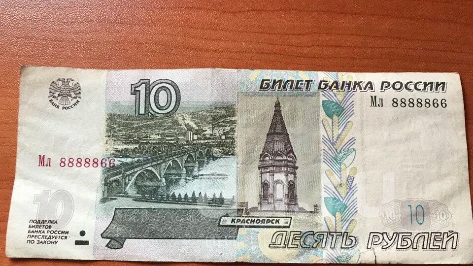 Именно эта банкнота-ошибка стоит хороших денег