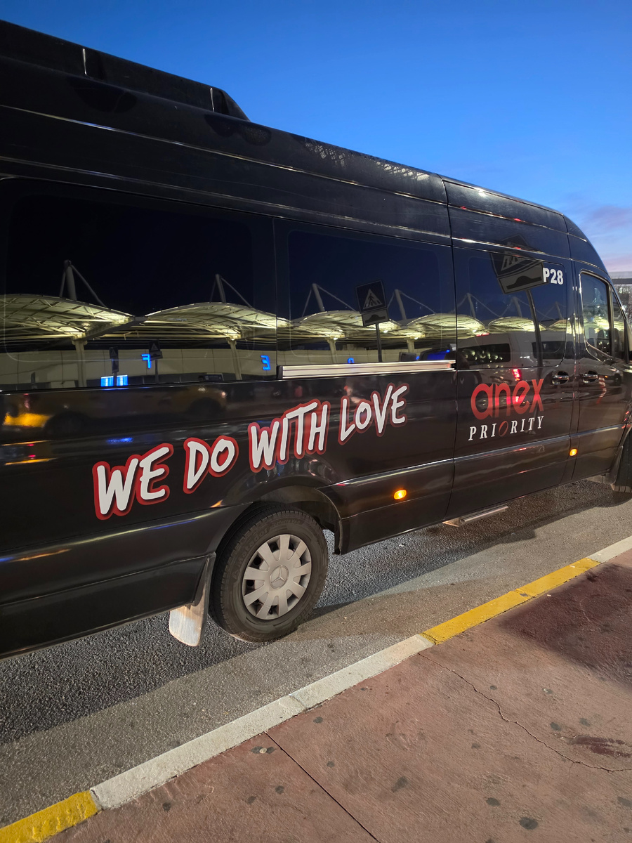 Мой трансфер