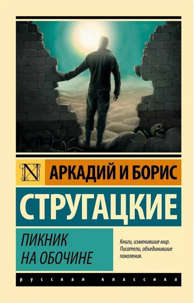 -1-2