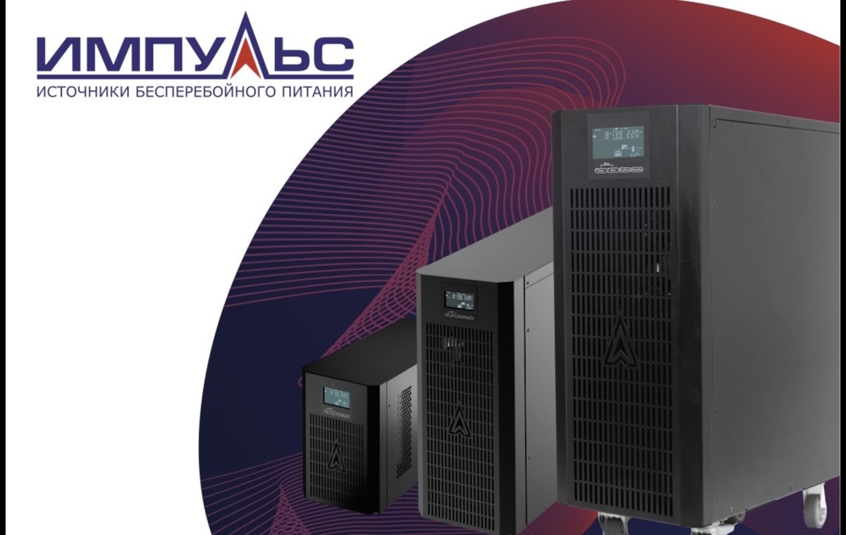 VVP Group и ИМПУЛЬС — старт стратегического партнерства 