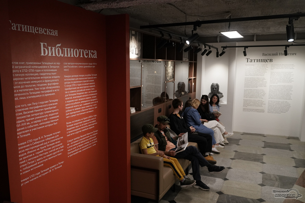    Фото: Лидия Аникина © ИА «Уральский меридиан»