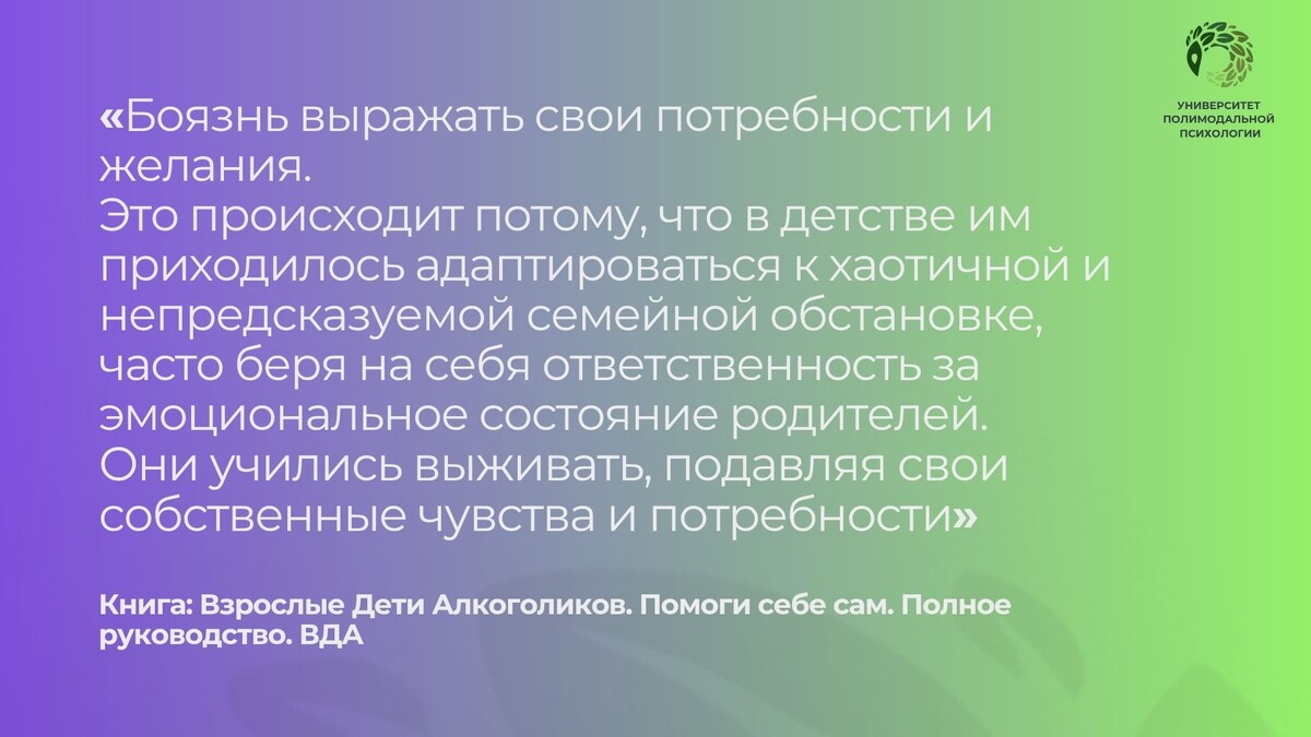 ВДА