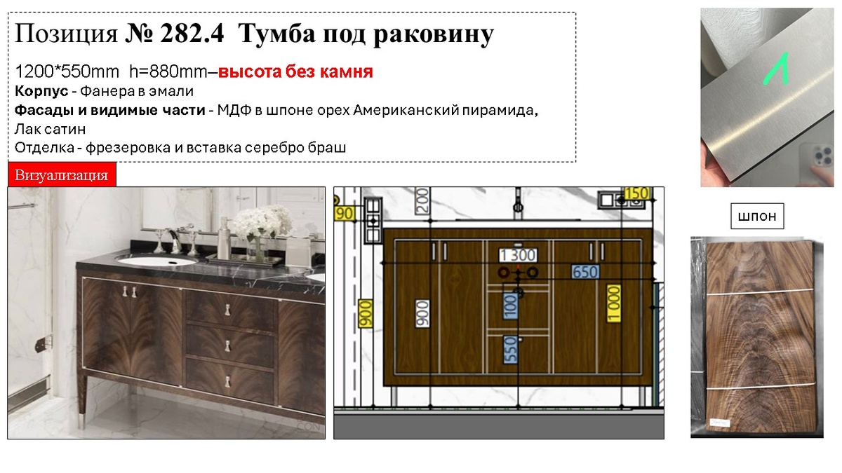 Тех задание на проектирование