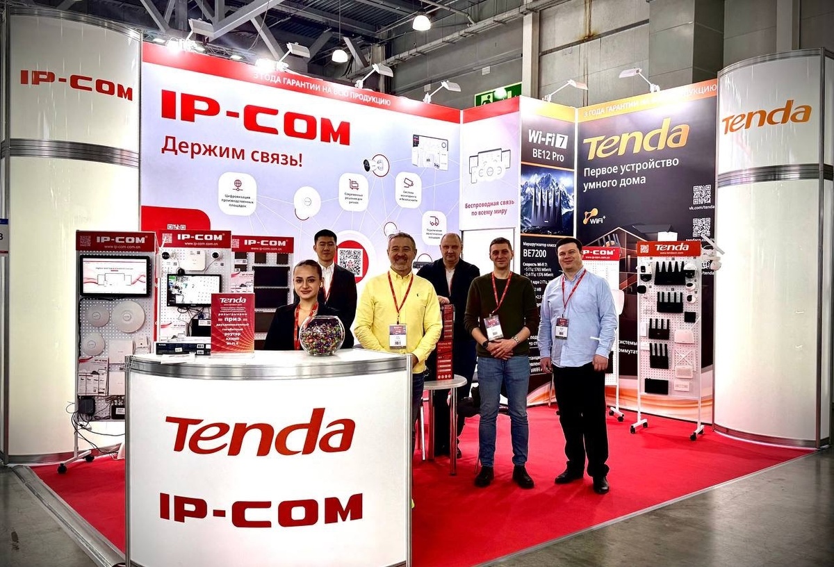Команда IP-COM и Tenda - участники Международной выставки Securica 2026 в Москве Крокус Сити. 