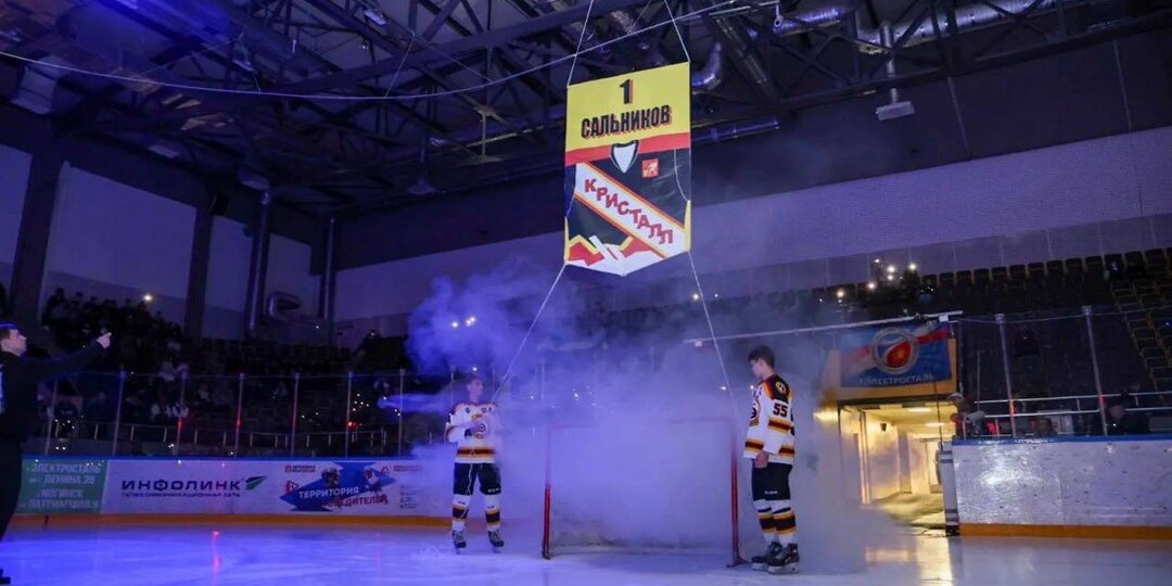 Ну что, друзья, хоккейный сезон в Электростали подошёл к концу, и ушёл он с настоящим размахом