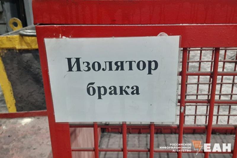    На заводе