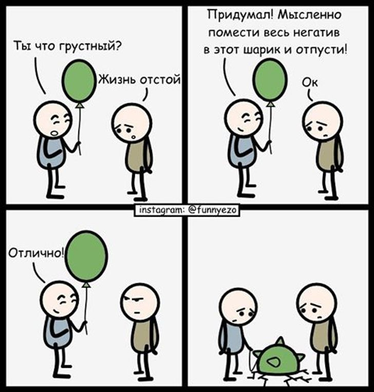 Автор funnyezo