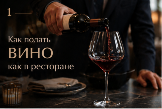 Профессионалы делают так 