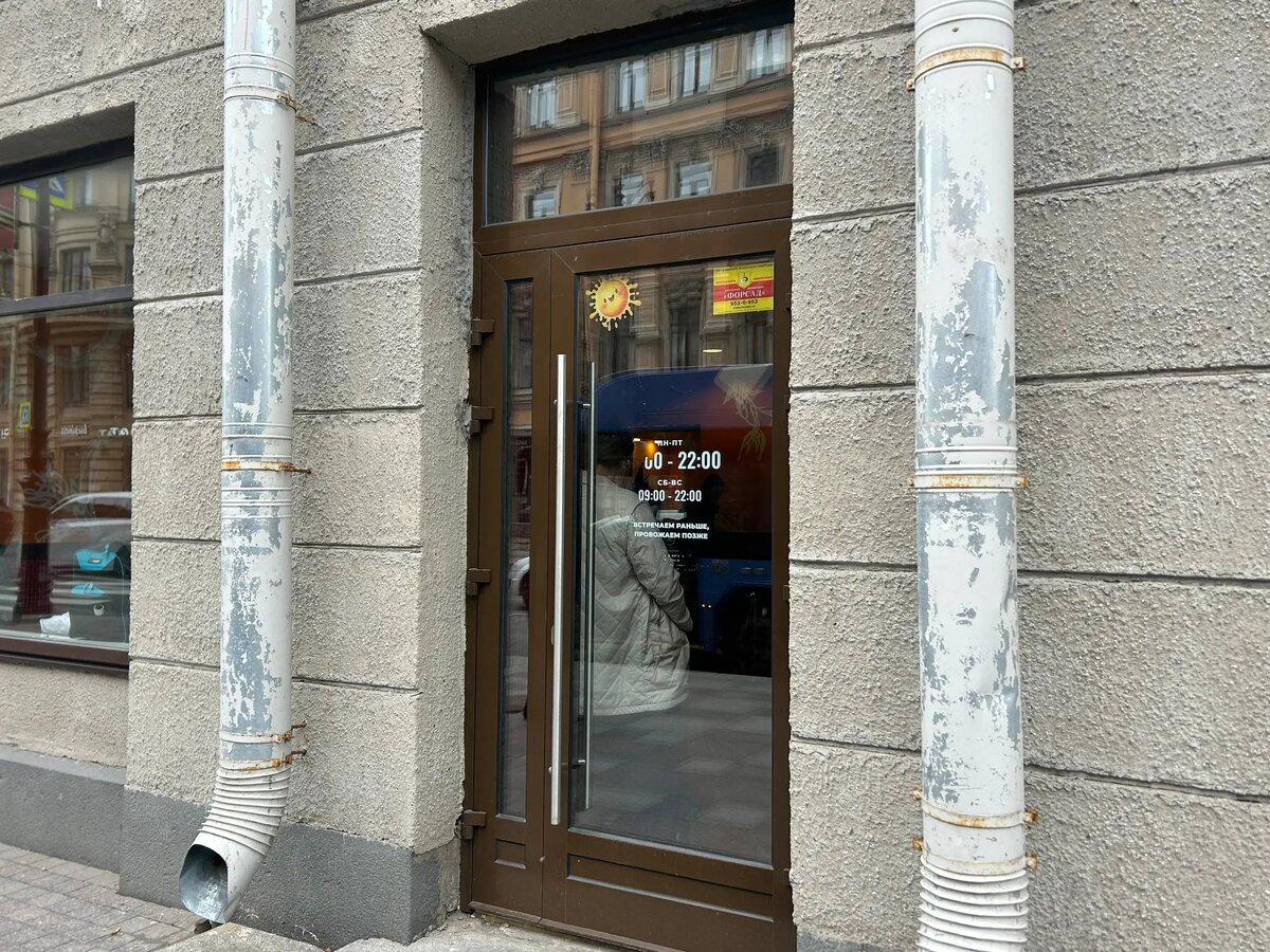    Закрылся «Теремок» на Большом проспекте П.С., 64. Фото: Мойка78