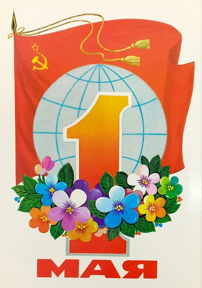 Художник Ф. Марков, 1980 г.