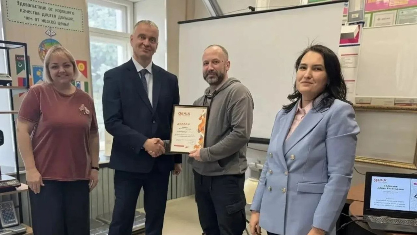    Фото: региональный центр компетенций