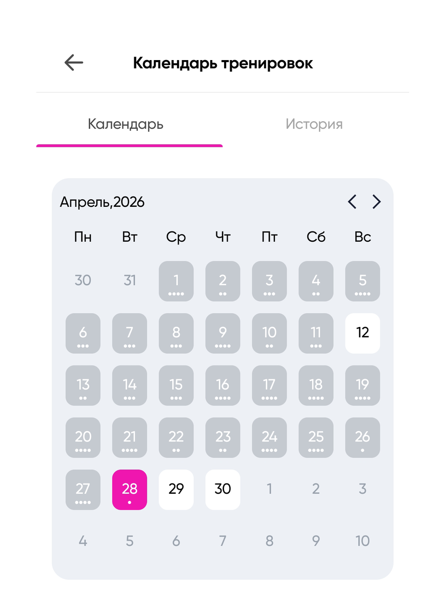 Это мои тренировки в этом месяце. 