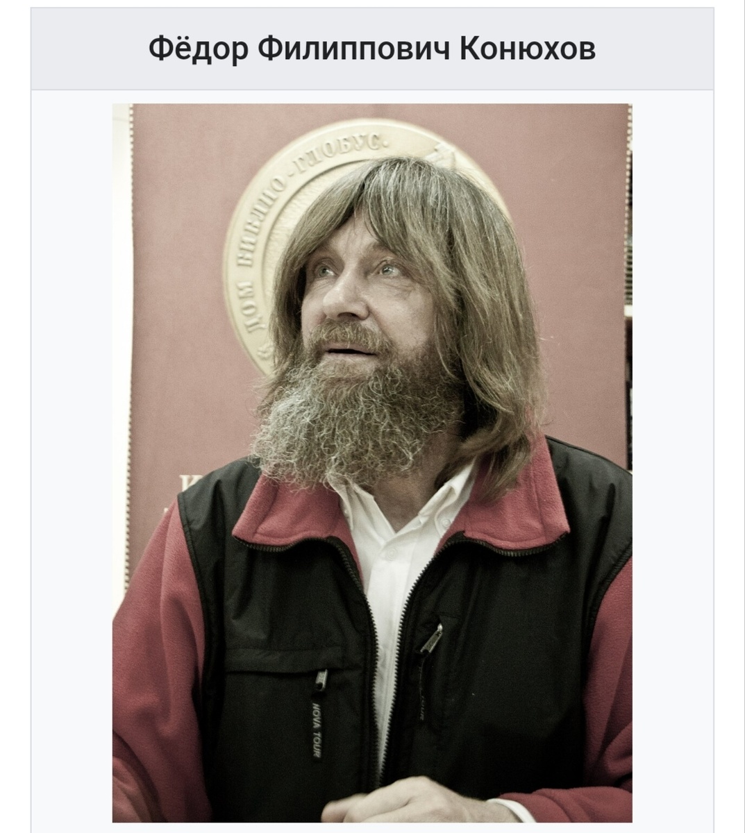 Фото с сайта - ru.wikipedia