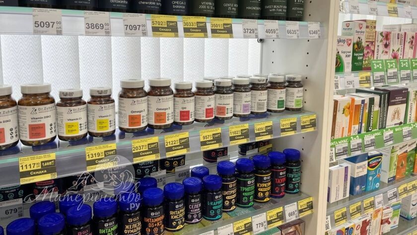    Фото: материнство.ру, архив