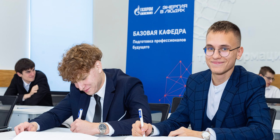 Для абитуриентов открыли более 1300 мест в вузах – партнерах «Газпром нефти»