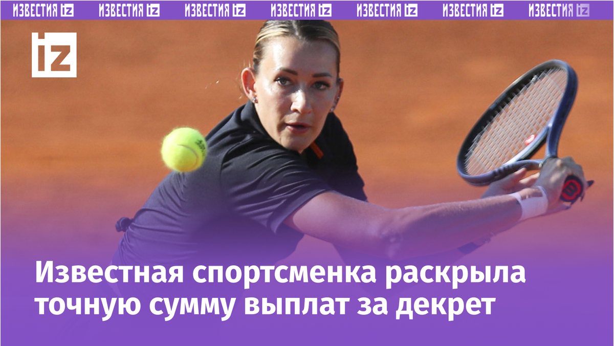 Яна Сизикова. Фото Global Look Press