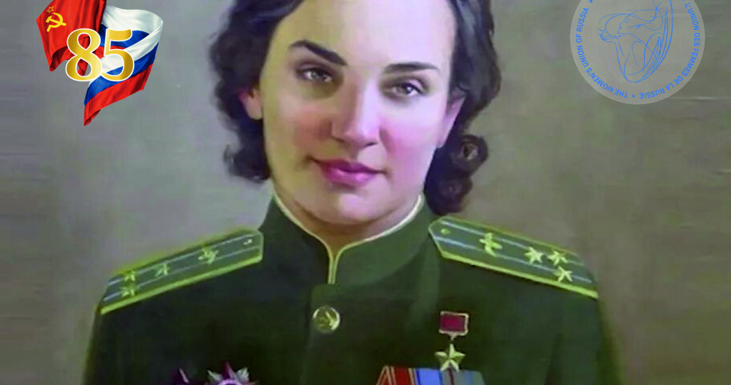 Она брала высоту за высотой
