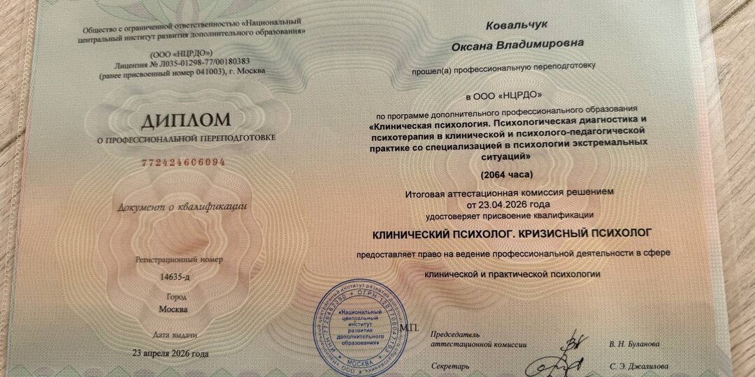🌟 Я здесь, чтобы помочь вам преодолеть трудные времена