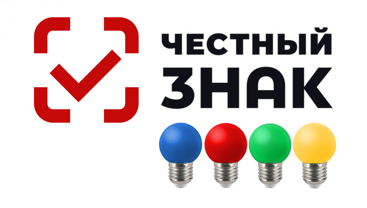 Логотип: crpt.ru. Иллюстрация: ЗАО «МПО Электромонтаж»