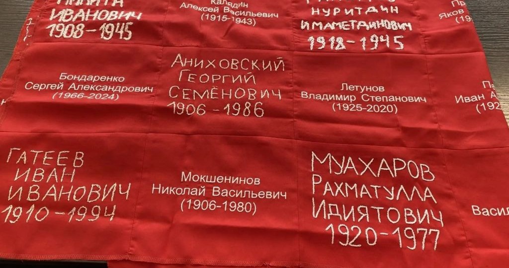 В оренбургской школе №89 создают уникальное Знамя Памяти