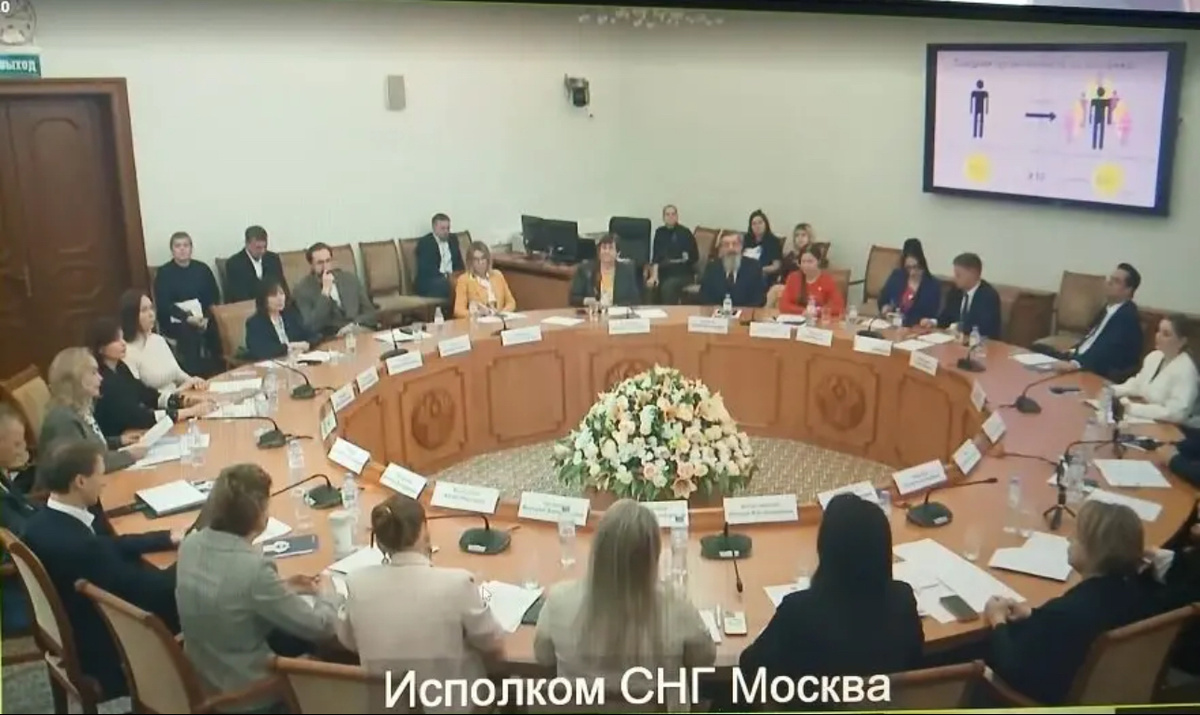 Исполком СНГ, Москва.