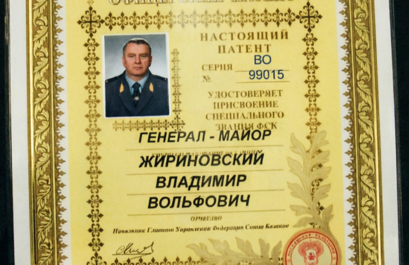 КАЗАК В ПОГОНАХ: КАК ЖИРИНОВСКИЙ ЗАКОННО НАДЕЛ ГЕНЕРАЛЬСКИЙ МУНДИР В ДУМЕ И УСТРОИЛ СКАНДАЛ