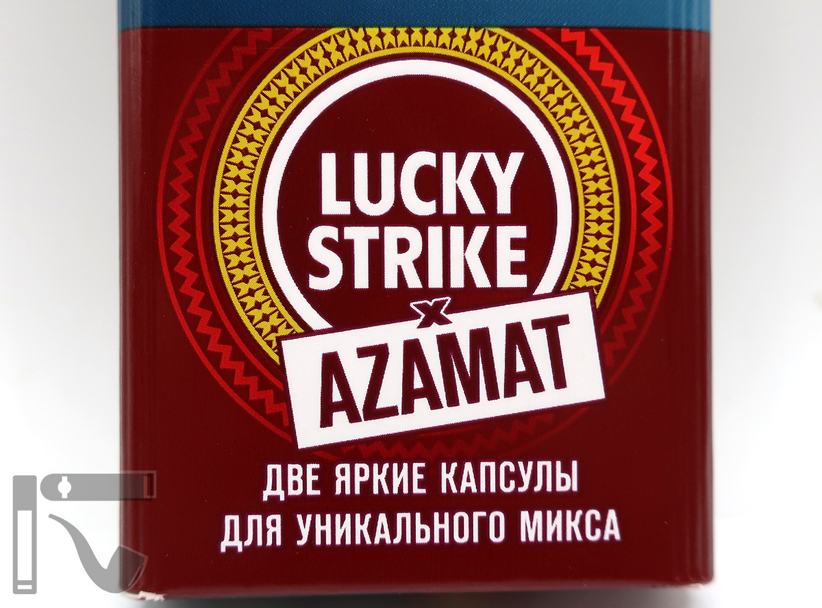 Сигареты Lucky Strike Санрайз. Фото: © канал "Уголок Курильщика"