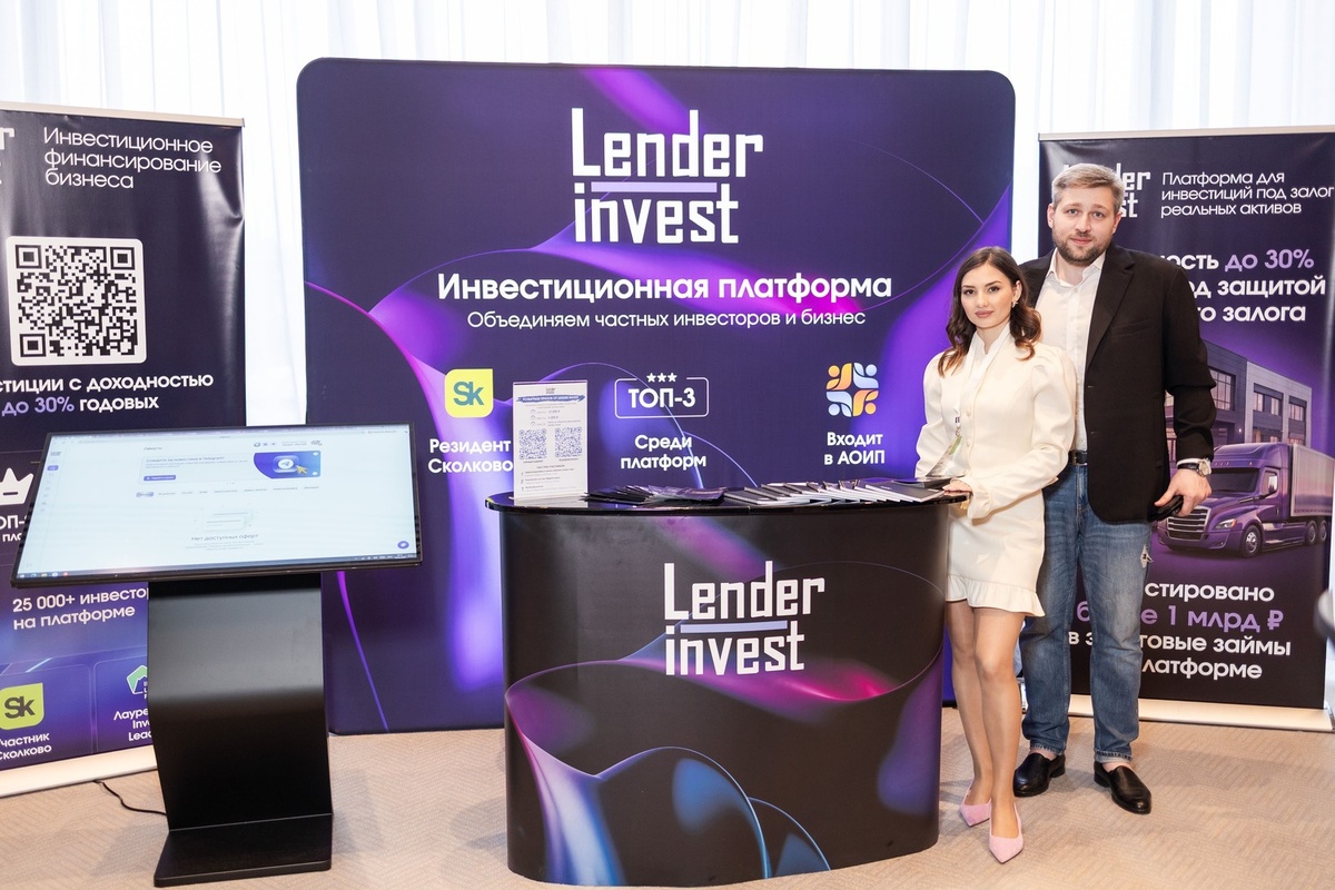 Команда платформы Lender  Invest на форуме