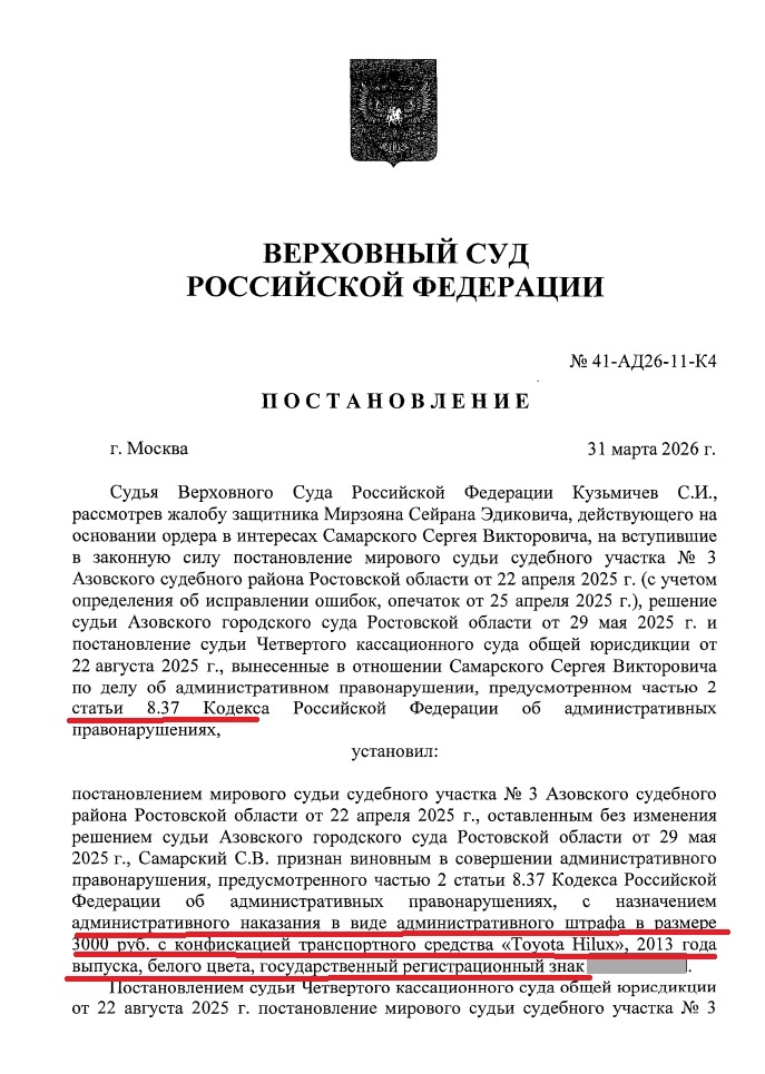 -3