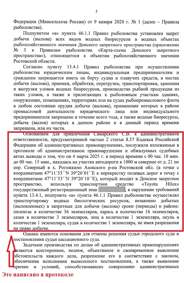-5