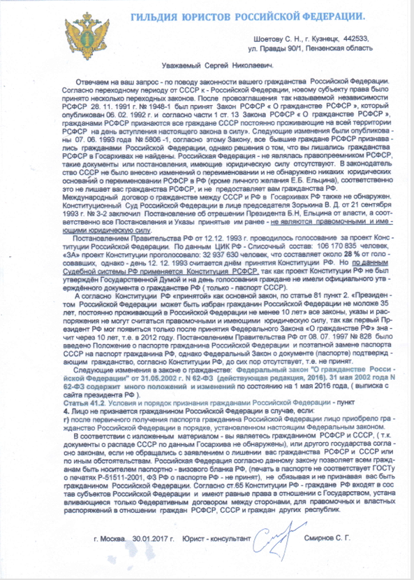 Из открытого доступа