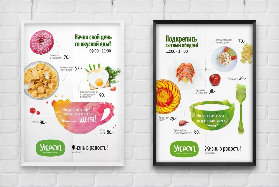 Создать карусельПечать плакатов А2 4+0 офсет — от 250 ₽, срок 3 рабочих дня, доставка по всей России