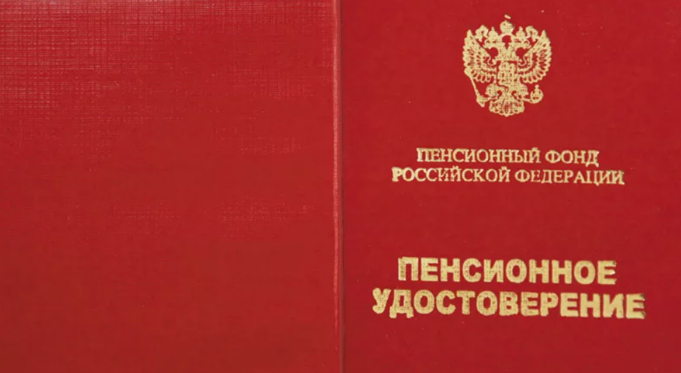 В России работающим пенсионерам напомнили права
