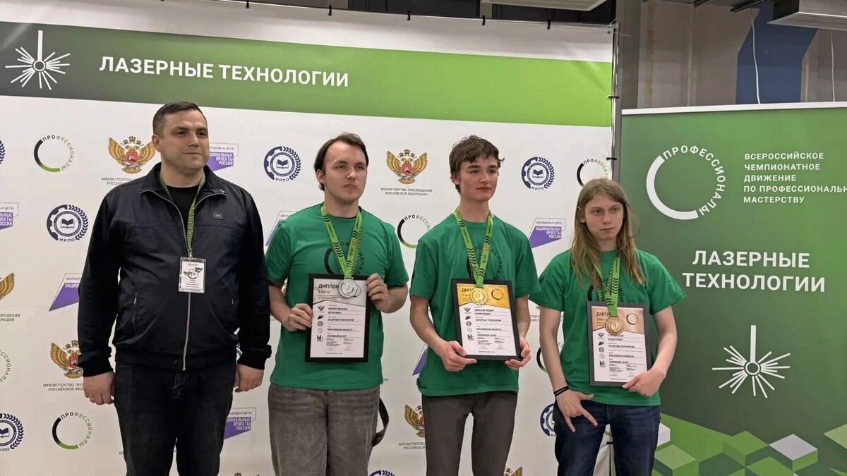 Николай Насонов с победителями национального чемпионата Профессионалитет 2026