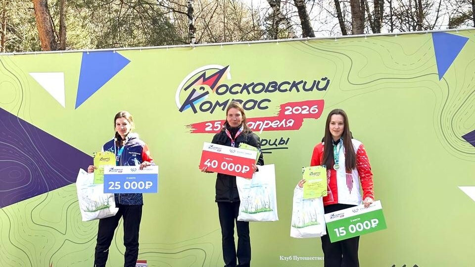 Поддерживаем спорт!