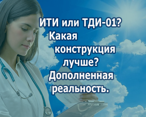 Дополненная реальность
