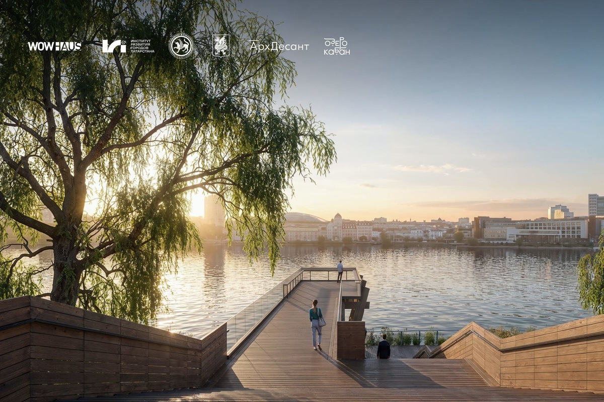   предоставлено Институтом развития городов Татарстана