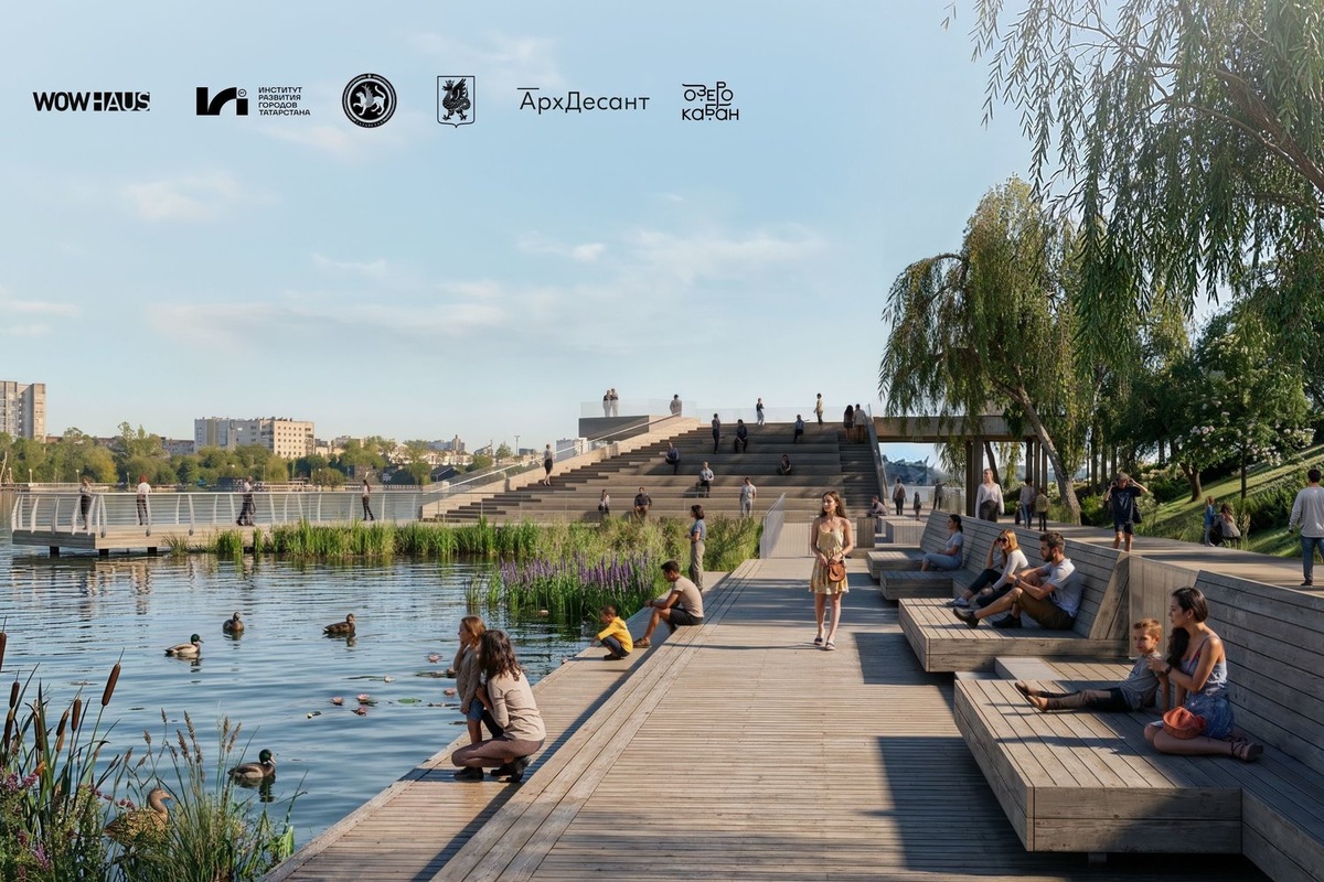   предоставлено Институтом развития городов Татарстана