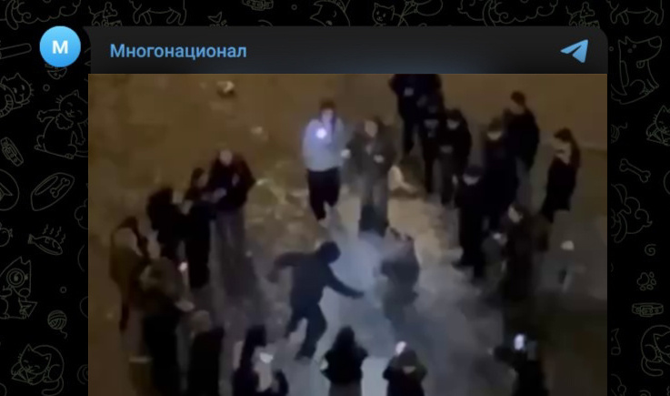Фото: Telegram-канал "Многонационал"