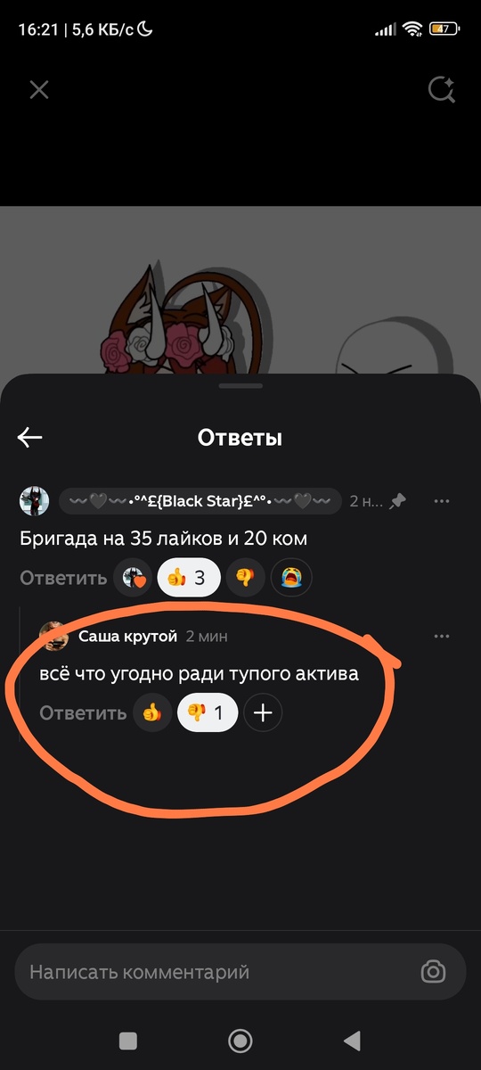 -2