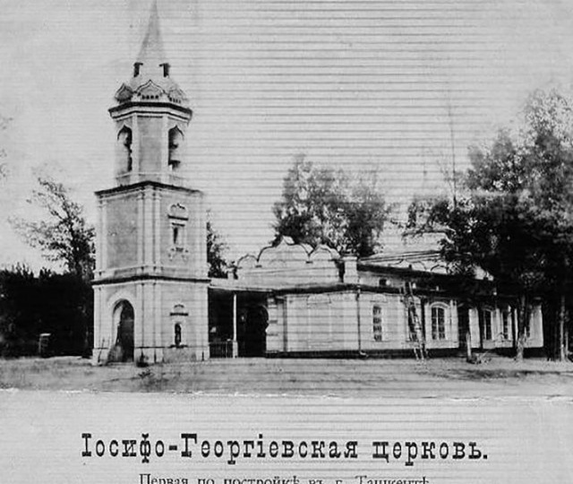 Воскресенский базар, когда-то окраина города. Ташкент