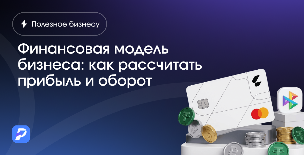 платежная система platega 