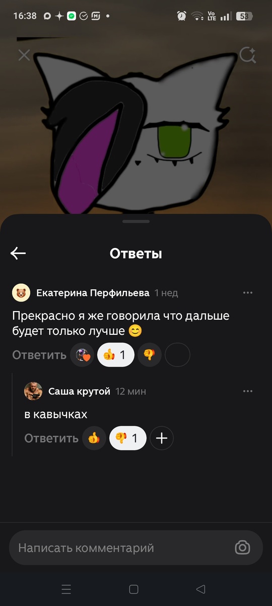 -2