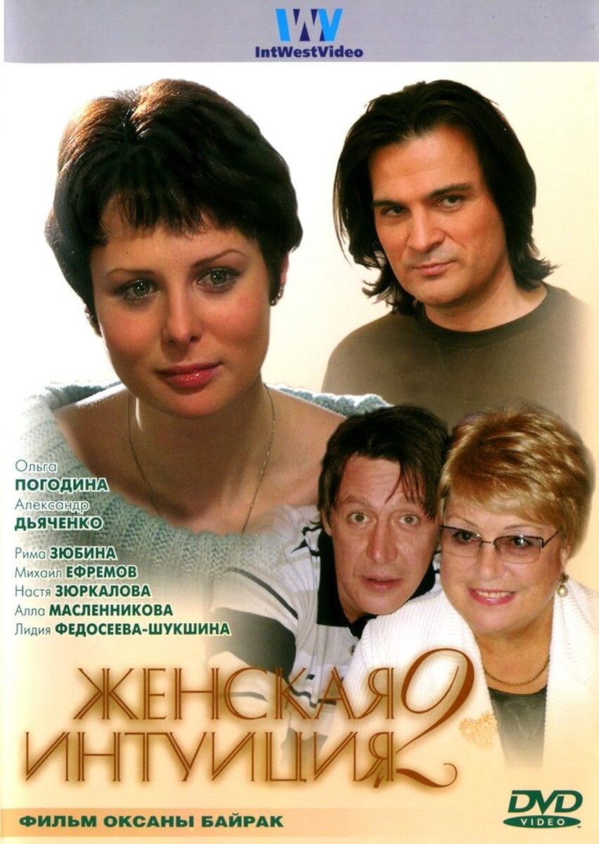 С вдовой Алексея Пиманова. Открытые источники 